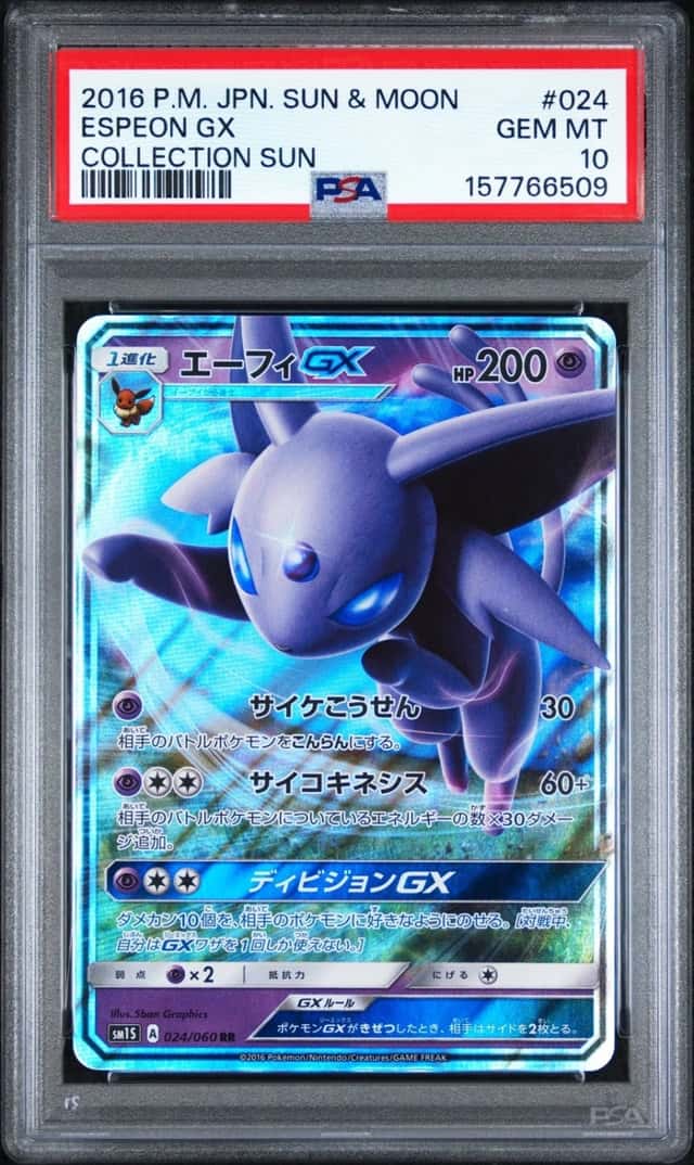 Espeon GX