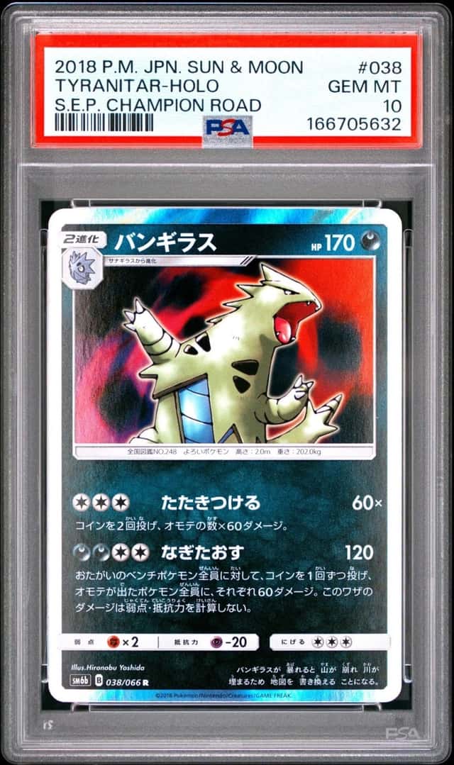 Tyranitar