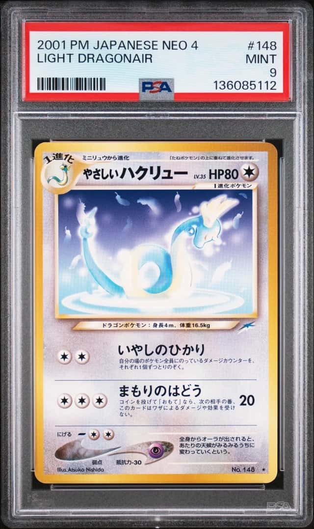 Light Dragonair
