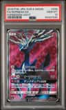 Xerneas Gx
