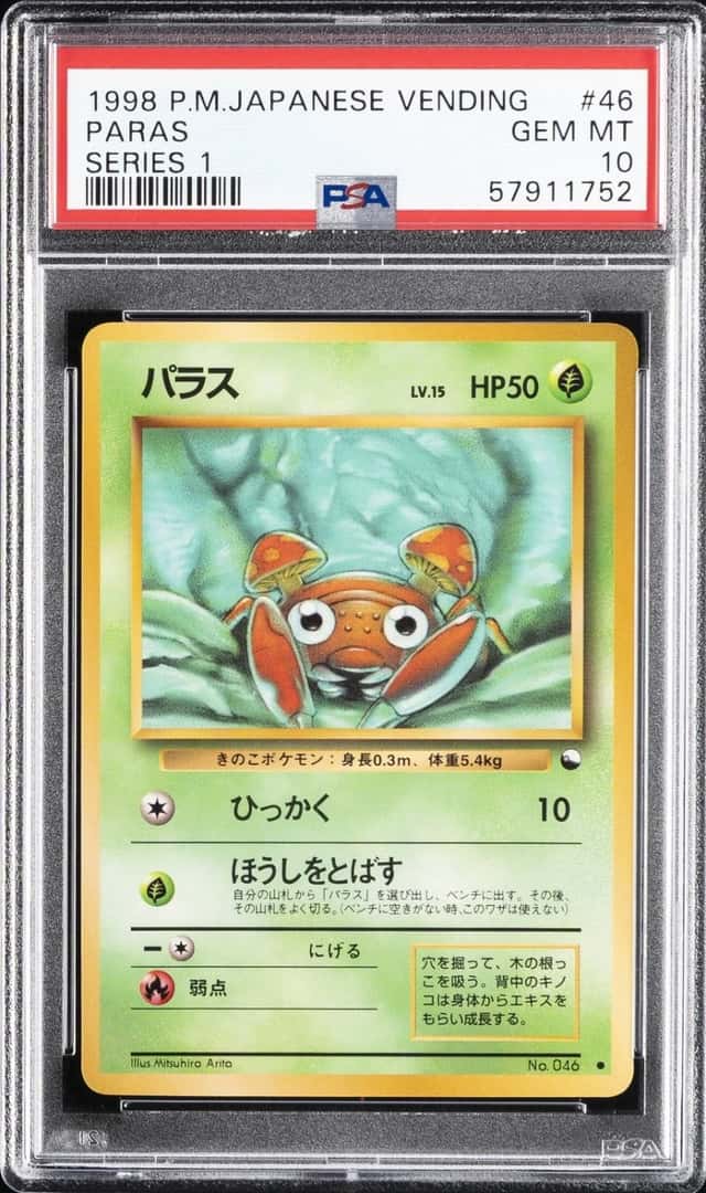 Paras