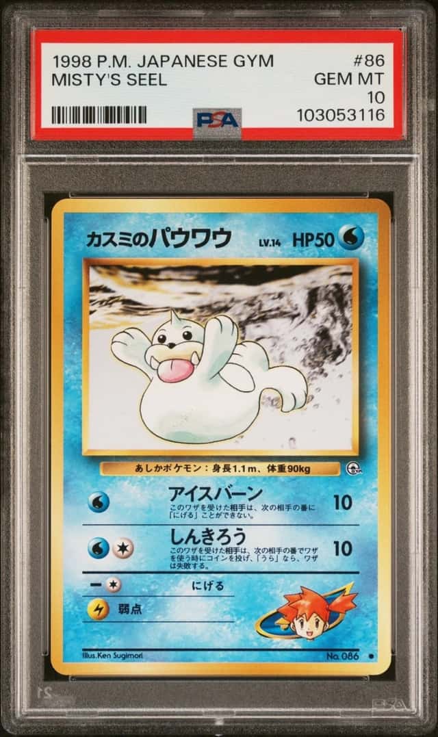 Misty's Seel