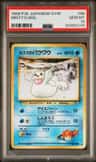 Misty'S Seel