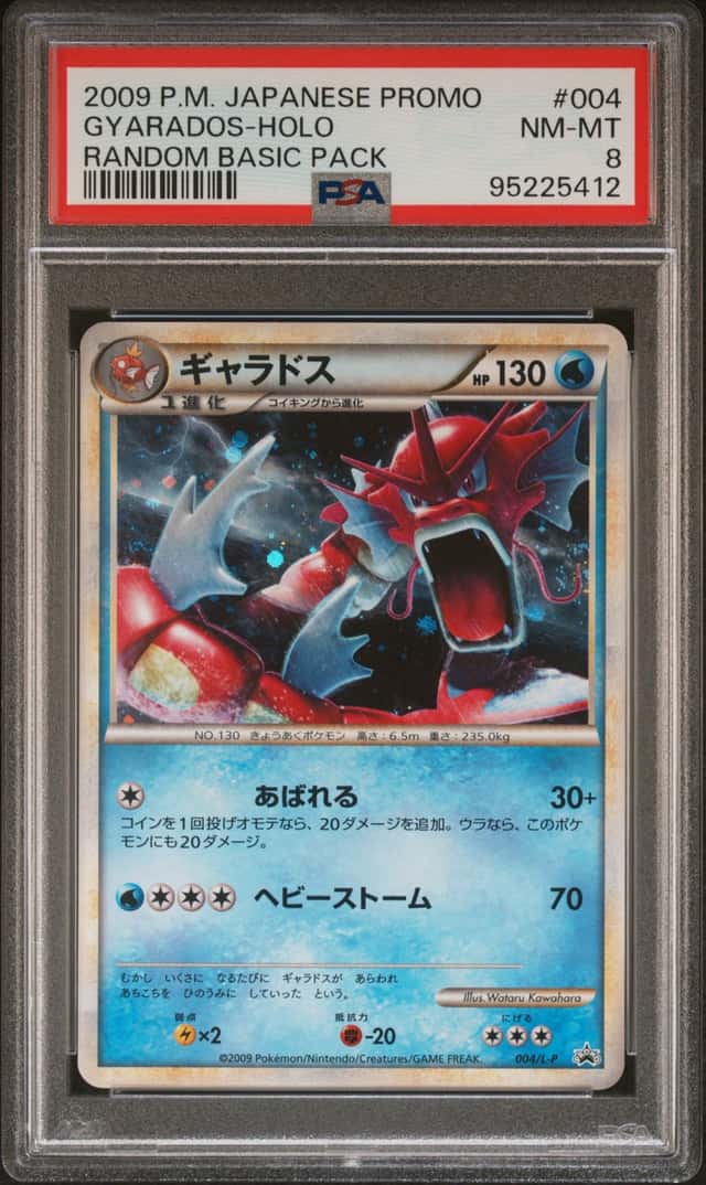 Gyarados