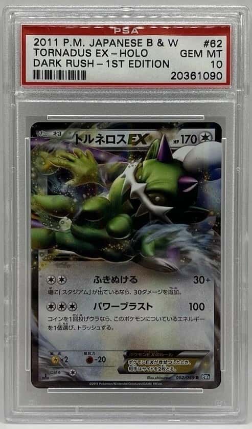 Tornadus EX