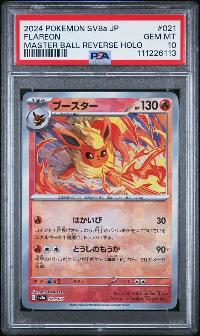 Flareon