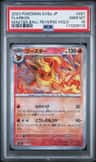 Flareon