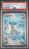 Lapras