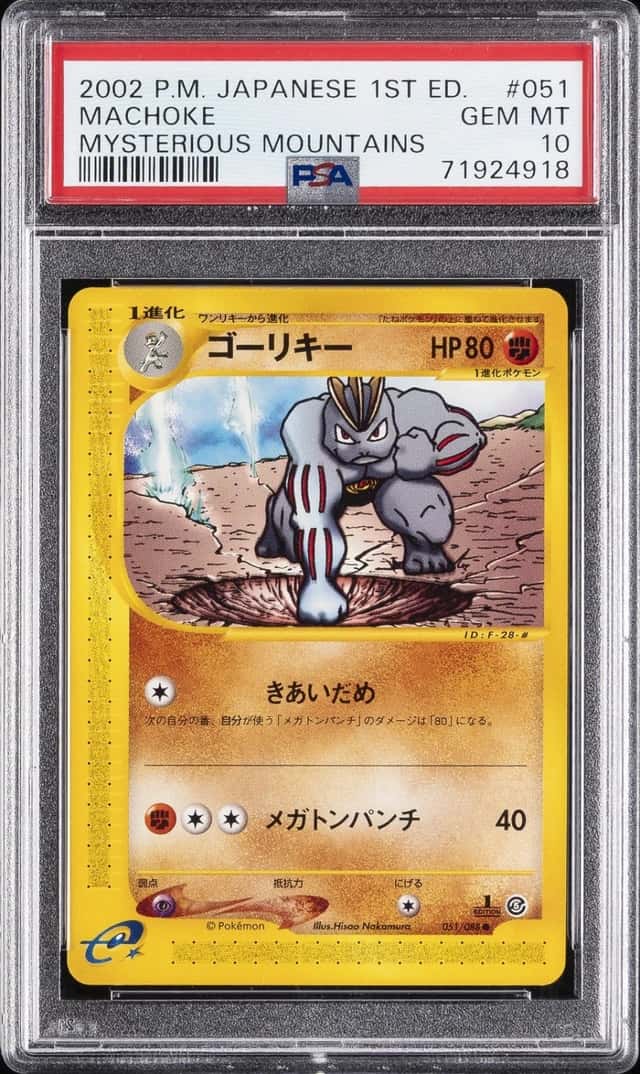 Machoke