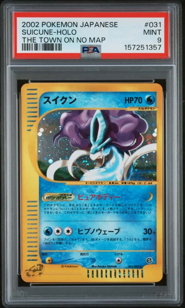 Suicune