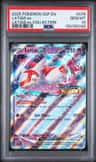 Latias Ex