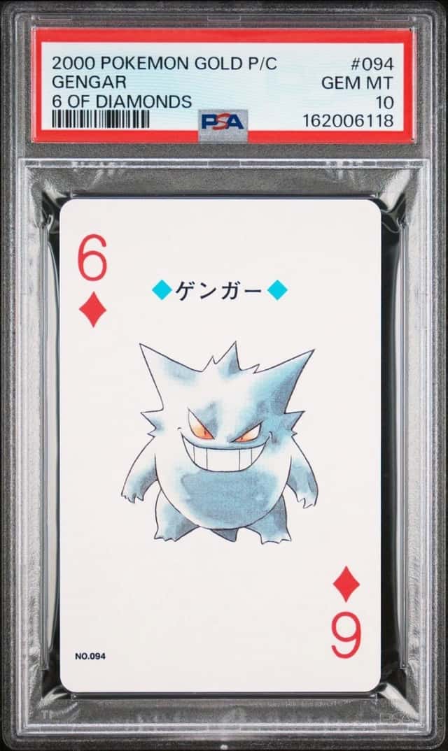 Gengar