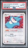 Munchlax