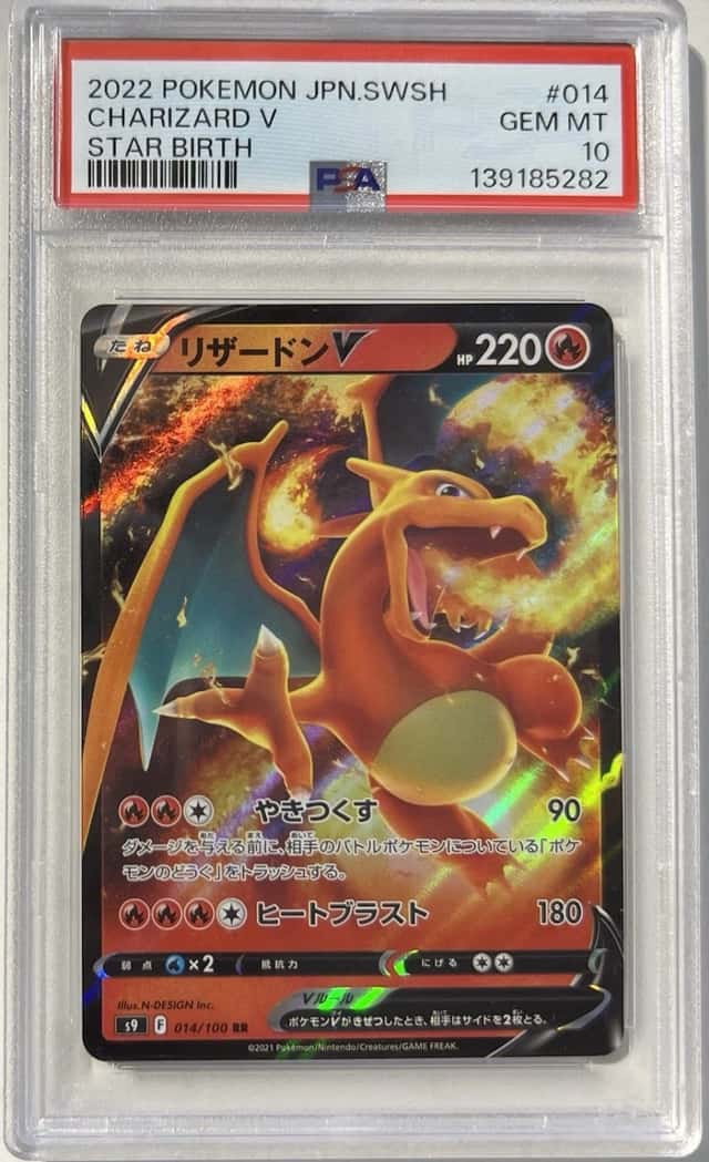 Charizard V