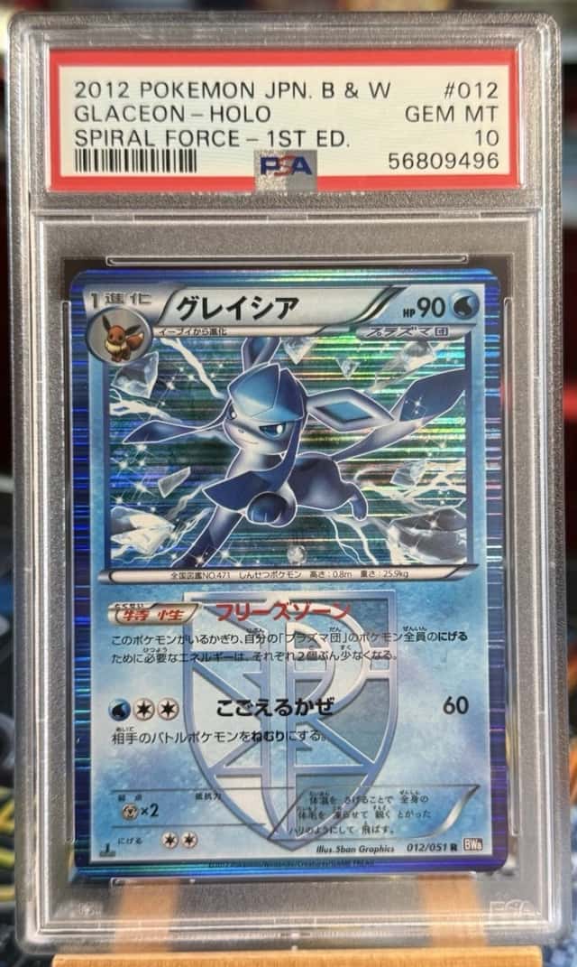 Glaceon