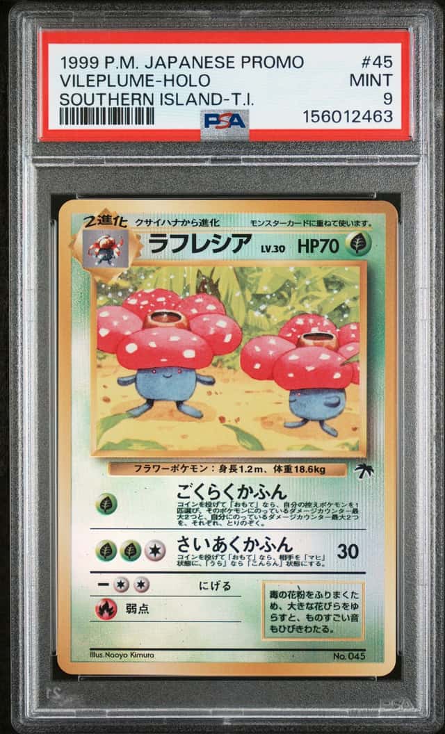 Vileplume