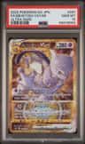 Mewtwo Vstar