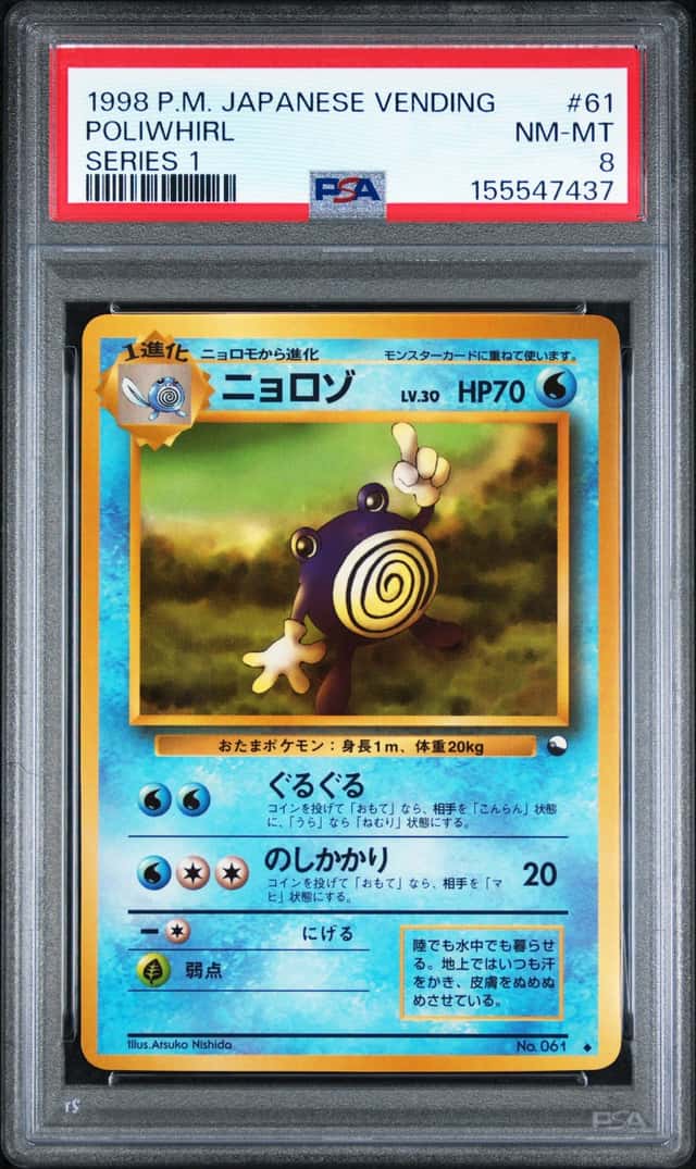 Poliwhirl