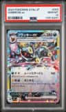 Umbreon Ex