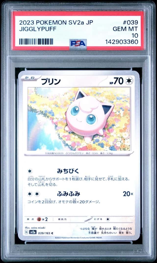 Jigglypuff