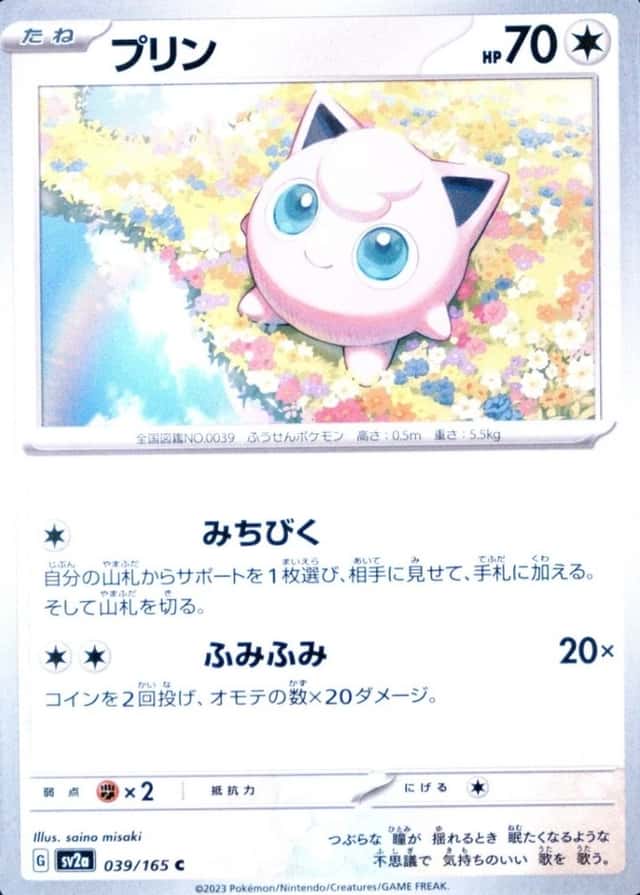 Holo