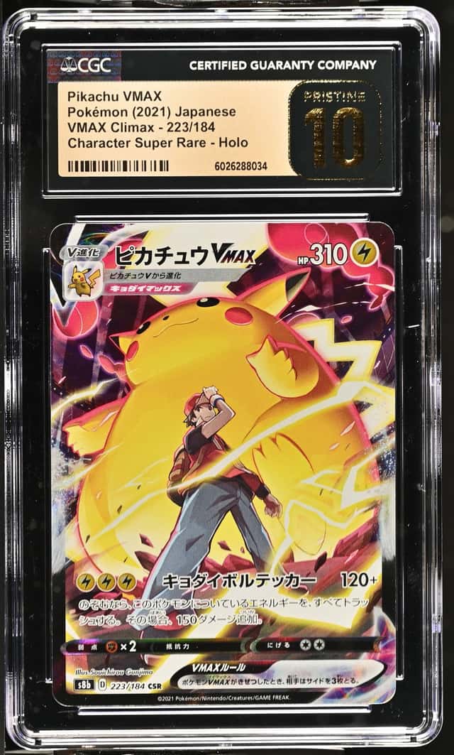 Pikachu VMAX