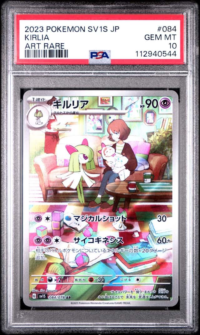 Kirlia
