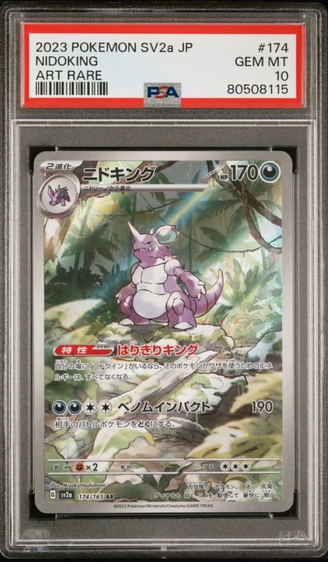 Nidoking