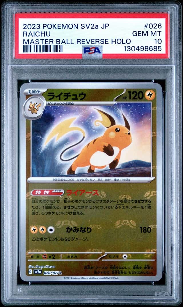 Raichu