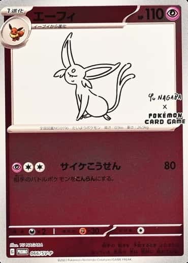 Pokemon Center