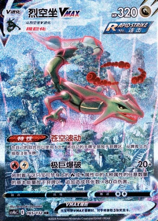 25 Card Pack