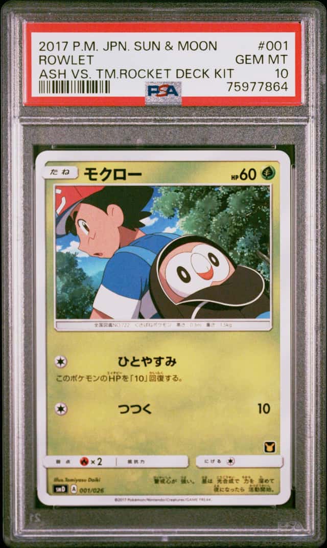 Rowlet