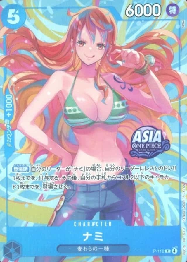 Bisai