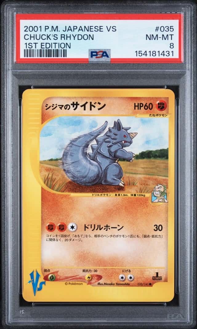Chuck's Rhydon