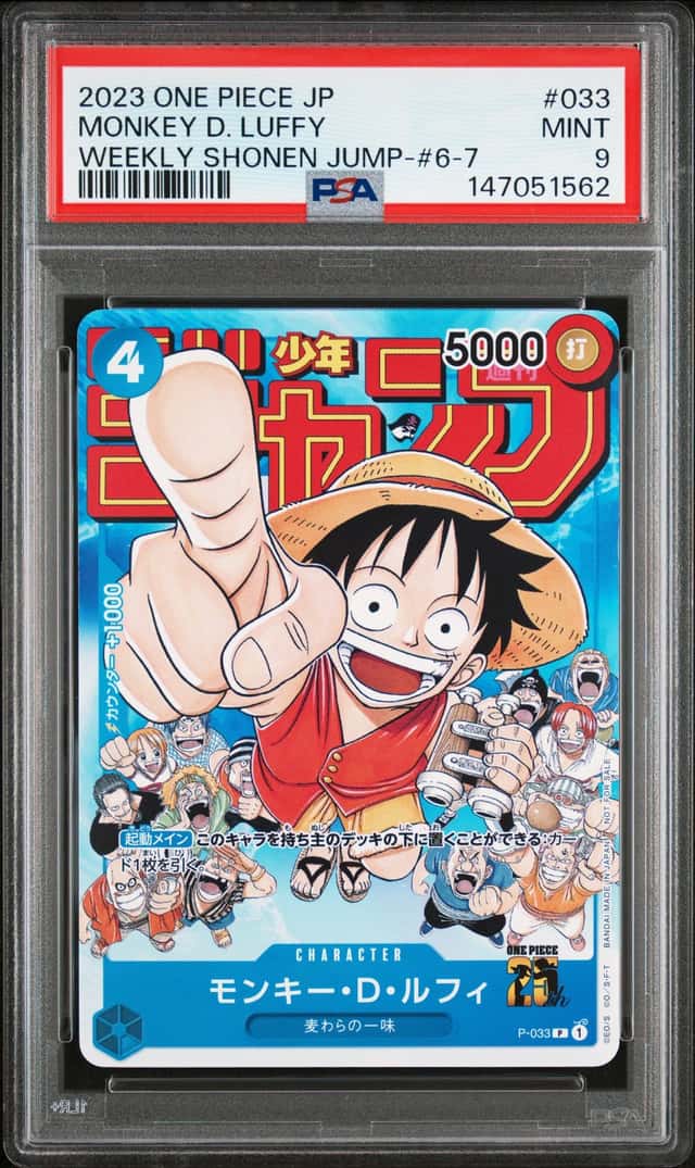 PSA 9 - Monkey D. Luffy P-033 Promo One Piece Japanese Weekly Shonen Jump 2023