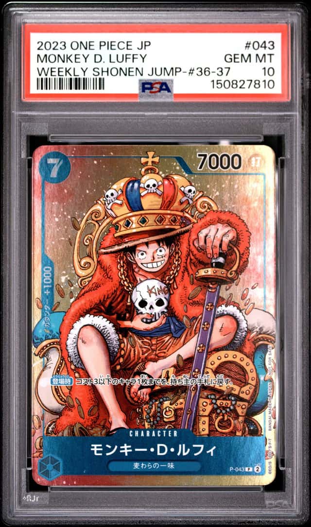 #6 2023 One Piece JP Weekly Shonen Jump #36-37 #043 Monkey D. Luffy PSA 10