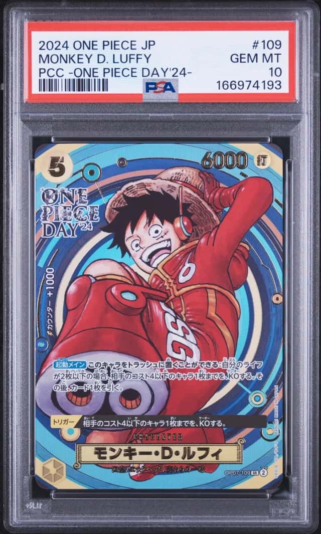 2024 ONE PIECE JAPANESE PREMIUM CARD COLLECTION #109 MONKEY D. LUFFY PSA 10
