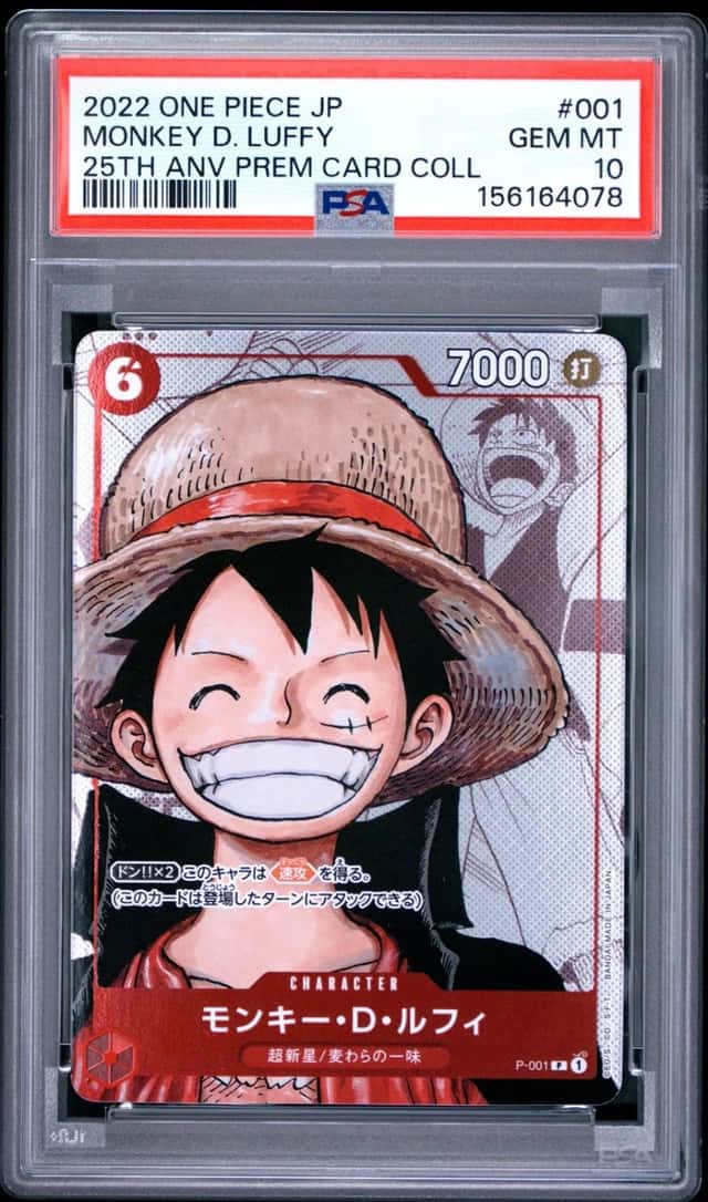 Monkey D. Luffy