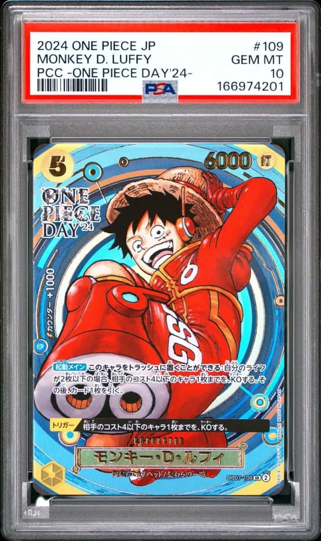 2024 ONE PIECE JAPANESE PREMIUM CARD COLLECTION #109 MONKEY D. LUFFY PSA 10