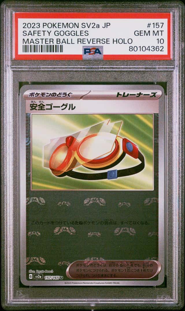 Protective Goggles
