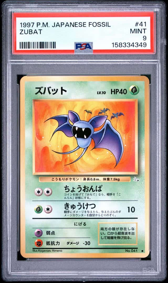 Zubat