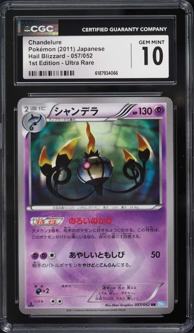 Chandelure