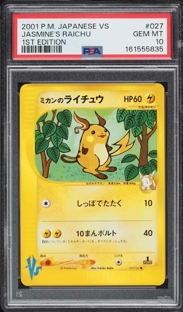 Jasmine's Raichu
