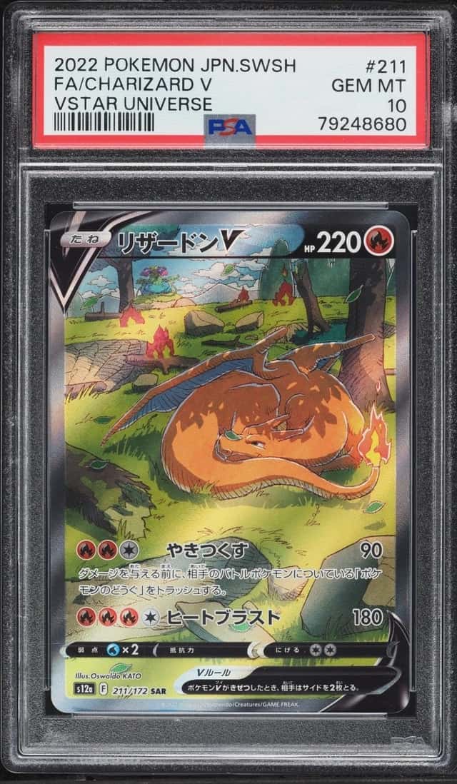 Charizard V