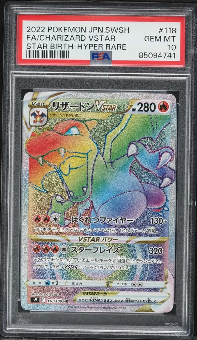 Charizard VSTAR