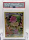 Shaymin