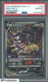 Giratina V