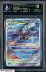 Darkrai Vstar