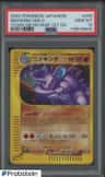 Nidoking