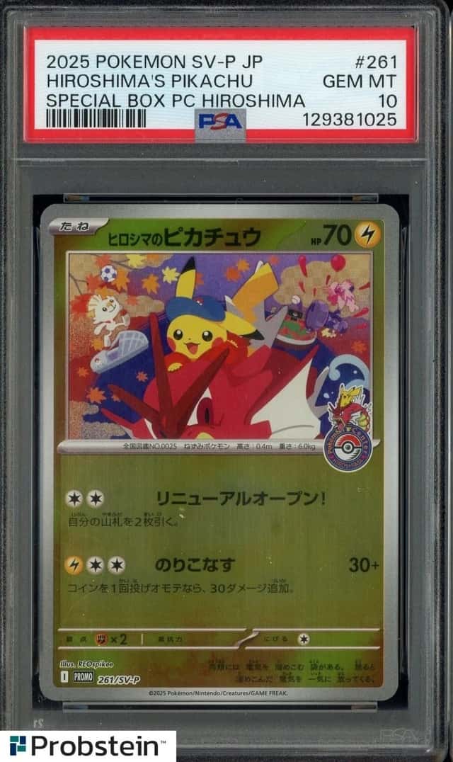 2025 Pokemon SV-P Japanese #261 Hiroshima's Pikachu PSA 10 GEM MINT
